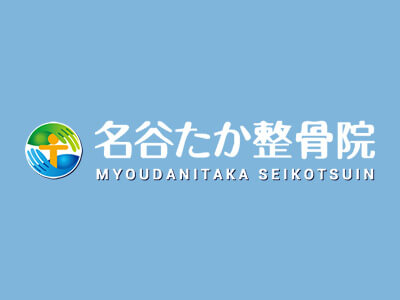頭痛、不眠、冷え、めまい、耳鳴りなど