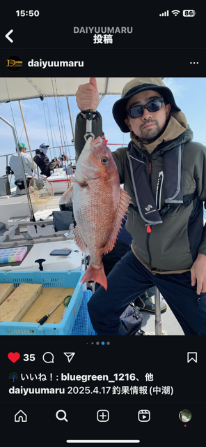 魚釣り好きな方、当院へ。