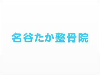 ゴールデンウィークですね。